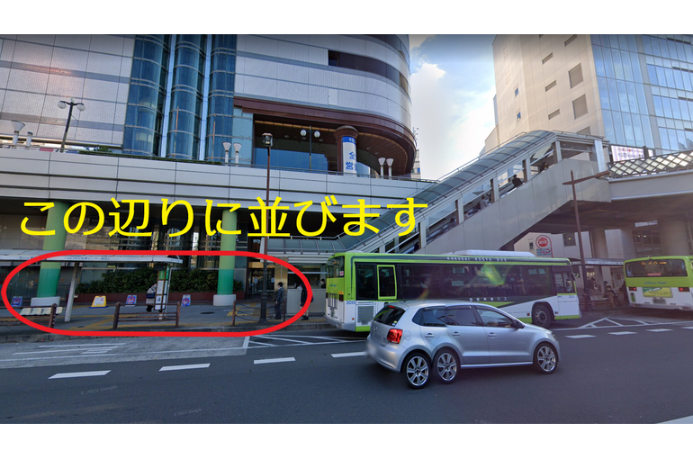 そごう正面図
