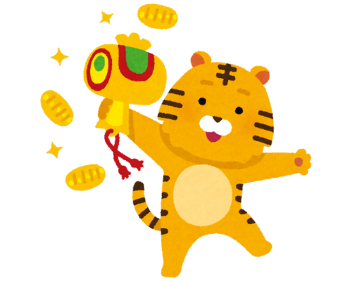 uchidenokoduchi_eto03_tora