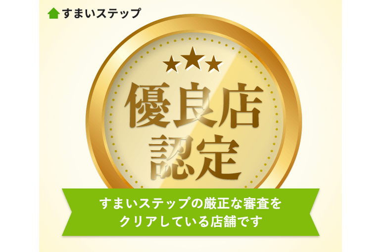 すまいステップ_600x500